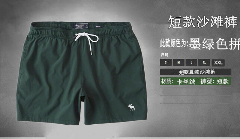 AF Men's Shorts 10